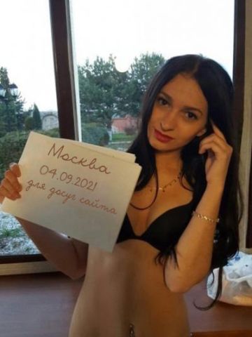 Альбина